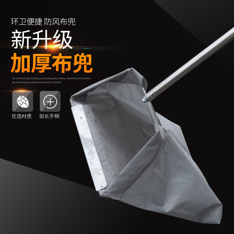 XJ gray thickened cloth thickened stainless steel pipe windproof bag hardened sanitation worker garbage bag dustpan eight buckets