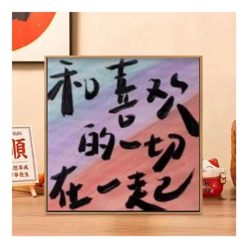 20*20数字肌理画diy网红手作店批发摆摊手工石英砂立体浮雕装饰画|undefined