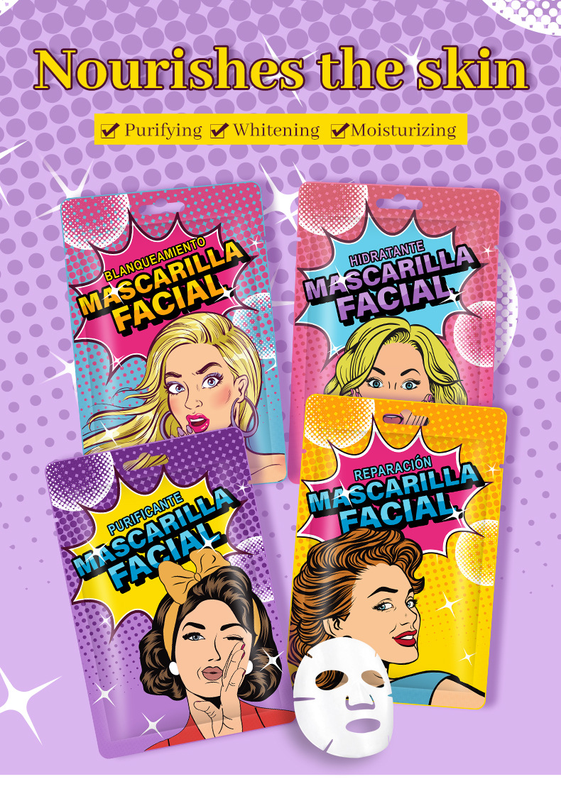 爆款护肤化妆品美容面膜 补水保湿修复净化天蚕丝面膜