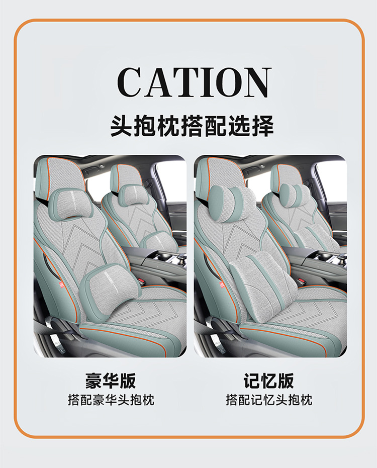 2024 BYD Qin L special coarse hemp seat cover four seasons universal seat cover fully enclosed seat cushion car seat cushion