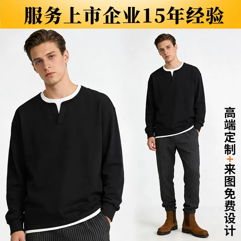 RDJ2026春季新款320g假两件套头卫衣男重磅圆领卫衣长袖