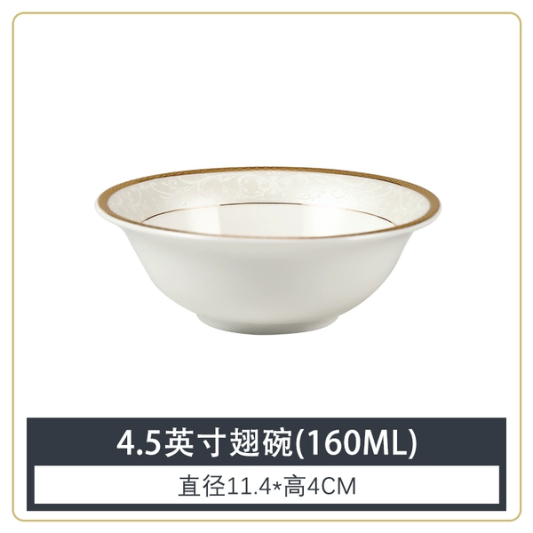 [Lane Mesh Gold] 4.5-inch fin bowl