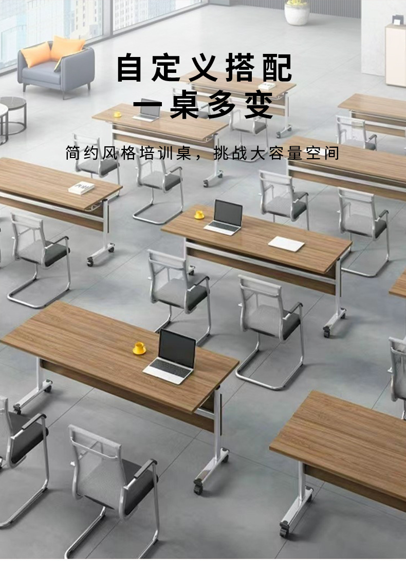 折叠培训桌会议桌椅组合可移动可拼接学生课桌辅导班长条双人课桌-阿里巴巴