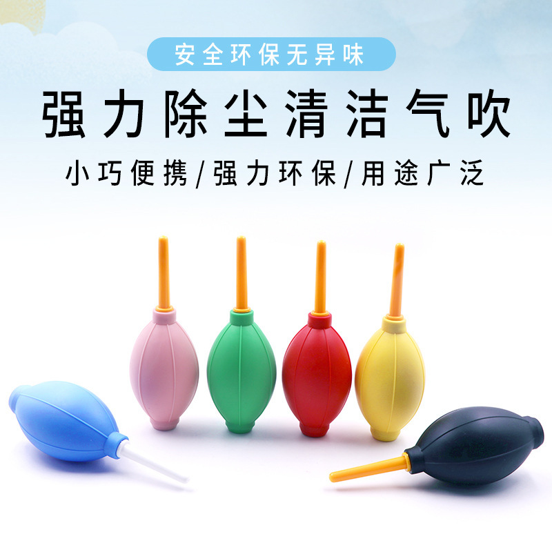 Fleshy Garden Plant Blow Balloon Camera Lens Cleaning Air Blow Tool Eyelash Blow Dryer Digital Vacuum Blow