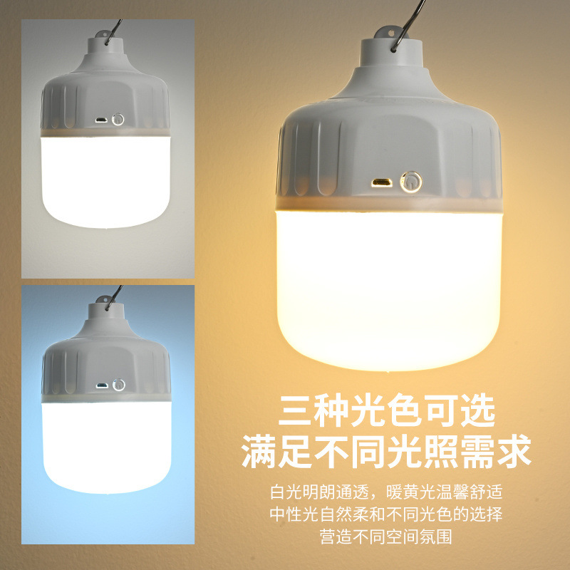 Bombilla recargable led súper brillante, puestos de mercado nocturno impermeables al aire libre, artefactos, iluminación de emergencia de corte de energía de ahorro de energía para el hogar