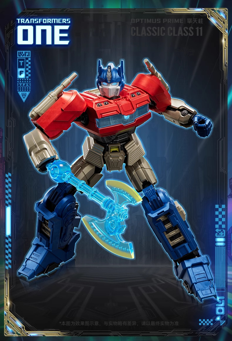 Brucor's Transcendent Transformers Building Block Man Movie version Origin Optimus Prime vs. Natural Enemy Assembly Movable model undefined