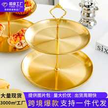 包邮不锈钢果盘三层下午茶点心盘多层水果串盘婚庆蛋糕点心盘架篮
