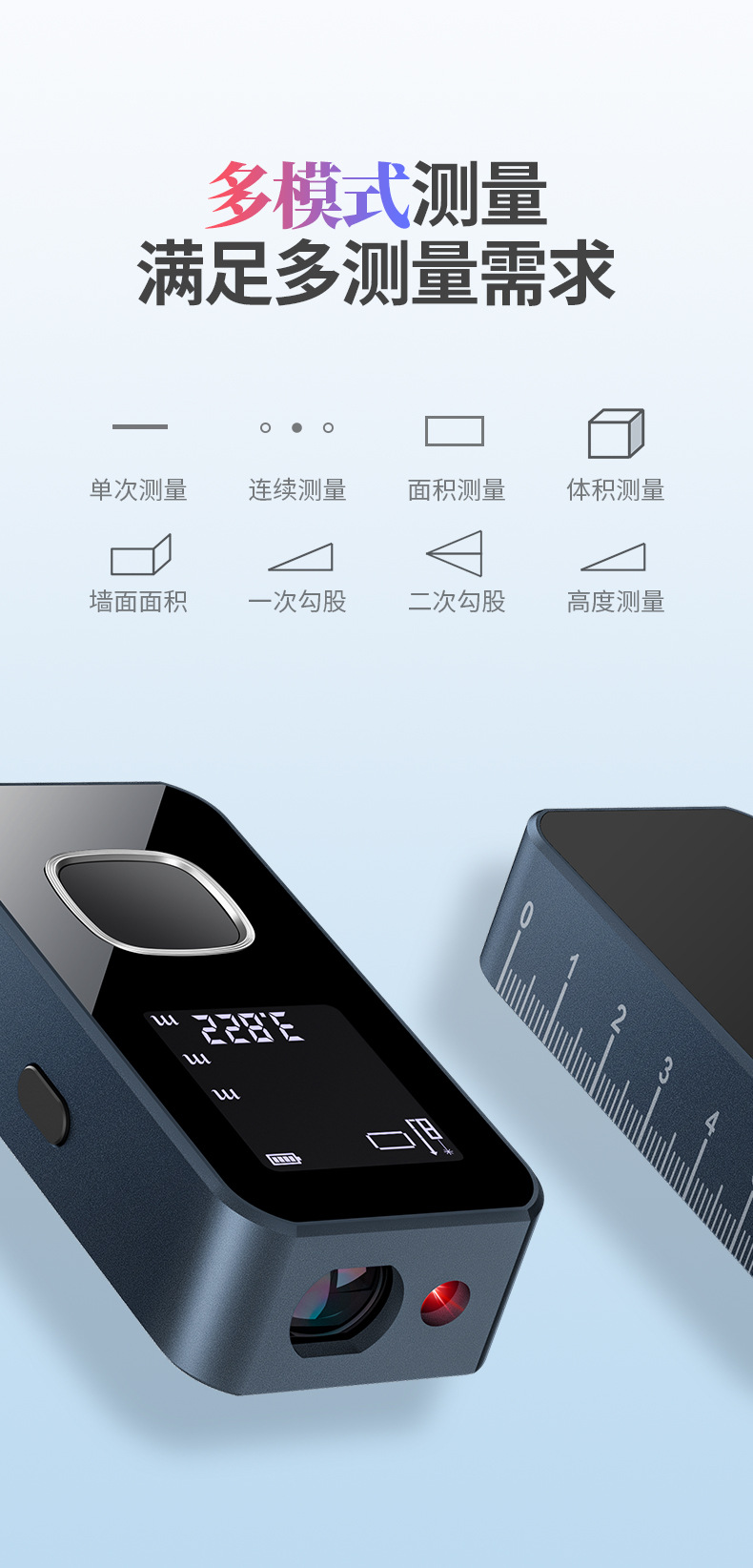 激光测距仪_1_04