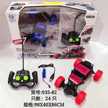 ��ͯ����ԽҰң�������綯���Ͻ��������к���Ʒ�̳��������