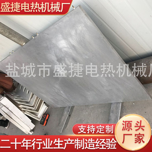 Industrial large cast aluminum electric heating plate heating plate