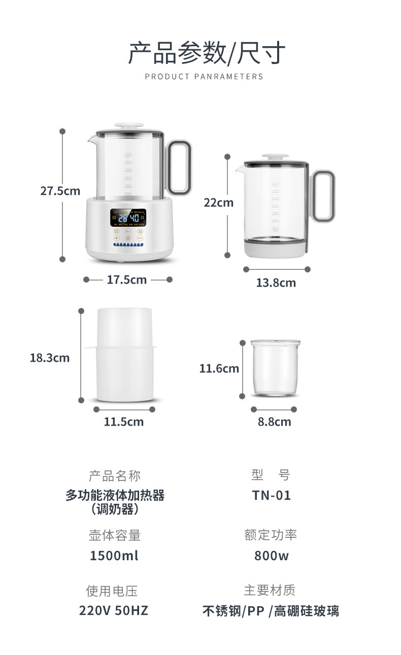 调奶18