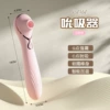 Raya-pink long style