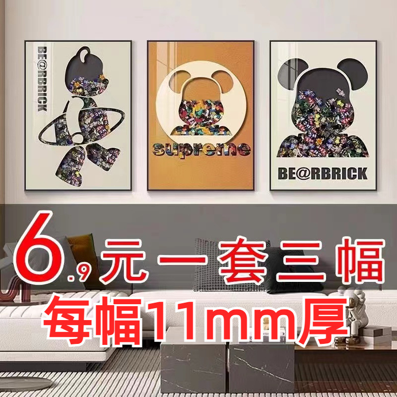 客厅装饰画北欧风格沙发背景墙壁画现代简约卧室餐厅挂画三联墙画