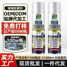 清洗/养护剂;干洗剂;多用途清洁剂