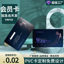 PVC�������D��С�������̼�20���ƿ���򞱣�|�����D��С��