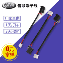 ���ڹ��S����dc���^�B�Ӿ��� 늄���ˢ����^���� DC5521��늿ھ�