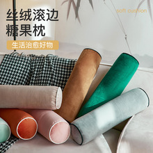 简约丝绒滚边糖果枕荷兰绒撞色滚边汽车办公室腰靠沙发床头装饰