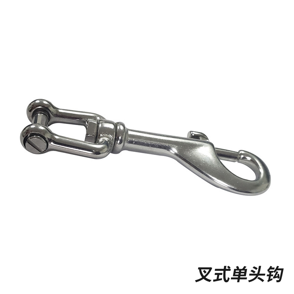 316单头钩 潜水挂扣弹簧钩宠物牵引钩链条扣 可拆卸式不锈钢 钩扣