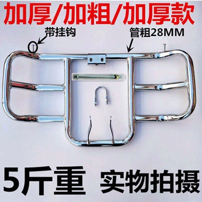 Free shipping on motorcycle front bumper guards, Motorcycle bumper - old-model-bumper-25kg-heavy