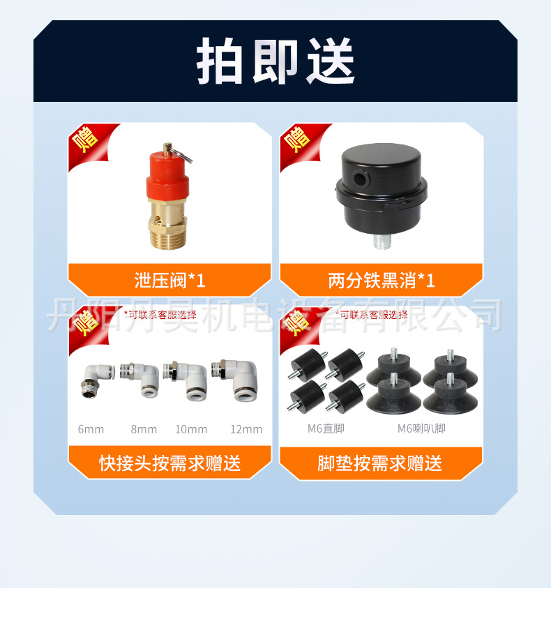 Danhao Electromechanical Ol750D Dc Oil-Free Air Compressor Dc24V48V Silent Piston Maintenance-Free Vehicle-Mounted Oxygen Generator