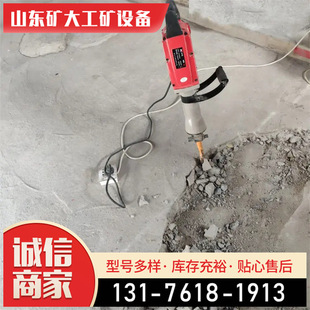 Impact drill industrial grade slotted electric pick mixing electric drill electric tool household multifunctional high-power dual-purpose electric hammer