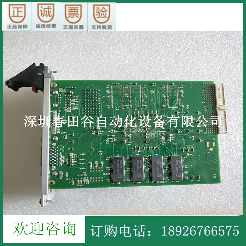 VE-3100 R2现货包好 议价销售