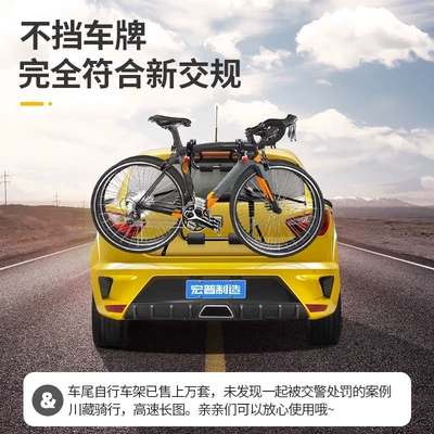 rack rear-mounted single frame, Car bike rack