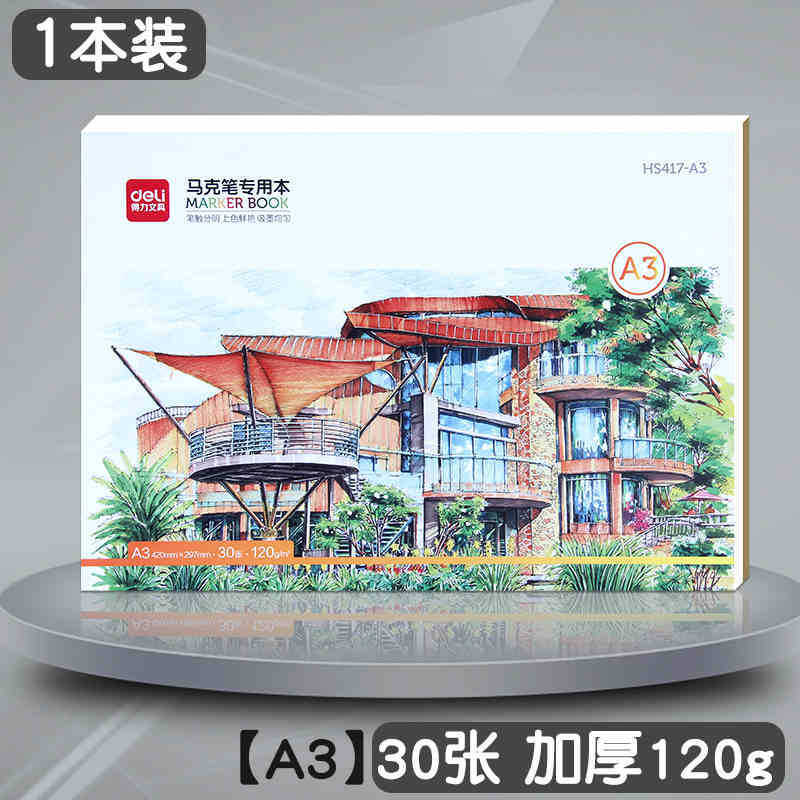 A4 厚手の絵本 8k スケッチブック アートスケッチブック 絵本 スケッチ用紙 小学生 幼稚園|undefined