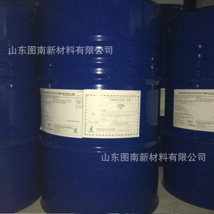 科莱恩低泡表面活性剂GlucoPure* Foam椰油葡糖酰胺