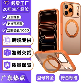 iPhone保护套;手机保护套;其他手机配件