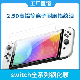 手机保护膜;平板保护膜;iPhone贴膜