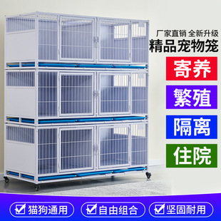 宠物店笼子猫舍繁育猫笼犬舍繁殖笼二层三层宠物笼寄养笼住院笼子-阿里巴巴