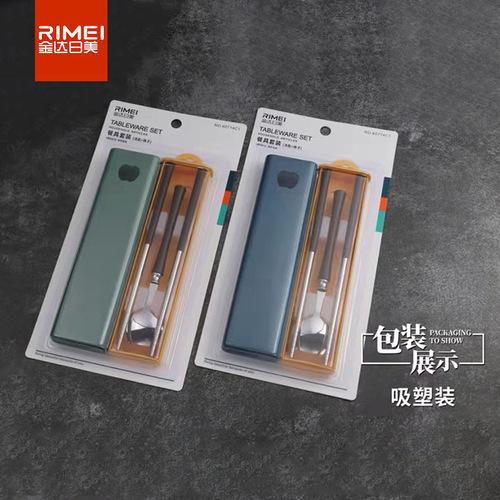 Kinda Rimi stainless steel tableware set chopsticks spoon fork students cute creative portable tableware three-piece set
