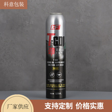 厂家批发气雾铝罐罐325ml发胶喷雾罐头发定型造型喷雾金属罐直径5