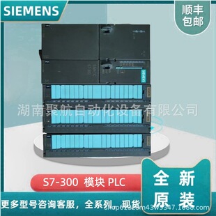 ���T��PLC SM321������ģ�K6ES7321-1BH02/1CH/1FH/1BL00 10-0AA0