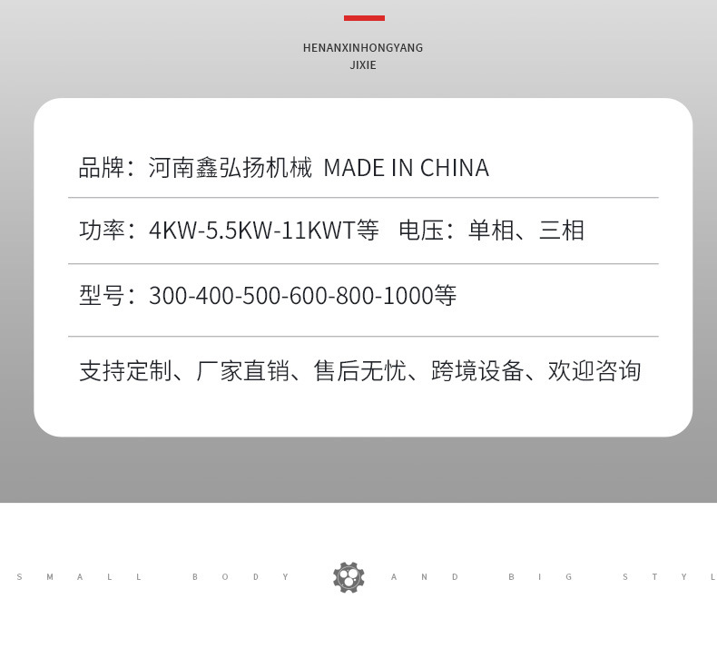 单轴撕碎机xin_12.jpg