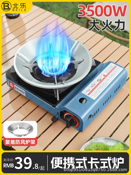 Portable Outdoor Cassette Stove Field Cass Gas Hot Pot Cass Stove Gas Stove Butane Gas Tank