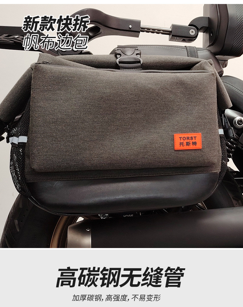 Suitable for Wuji Cu250 Bumper Folding Backrest Side Bag Tail Box Bag Reinforced Guard Bar High Rebound Modification Anti-Collision