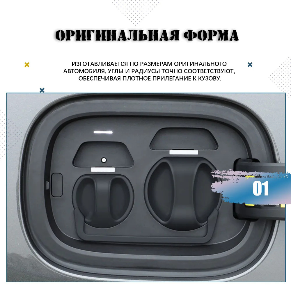 (2개) LIXIANG ЗАЩИТА ТКСТЕРЬЕРА АВТОМОБИЛ