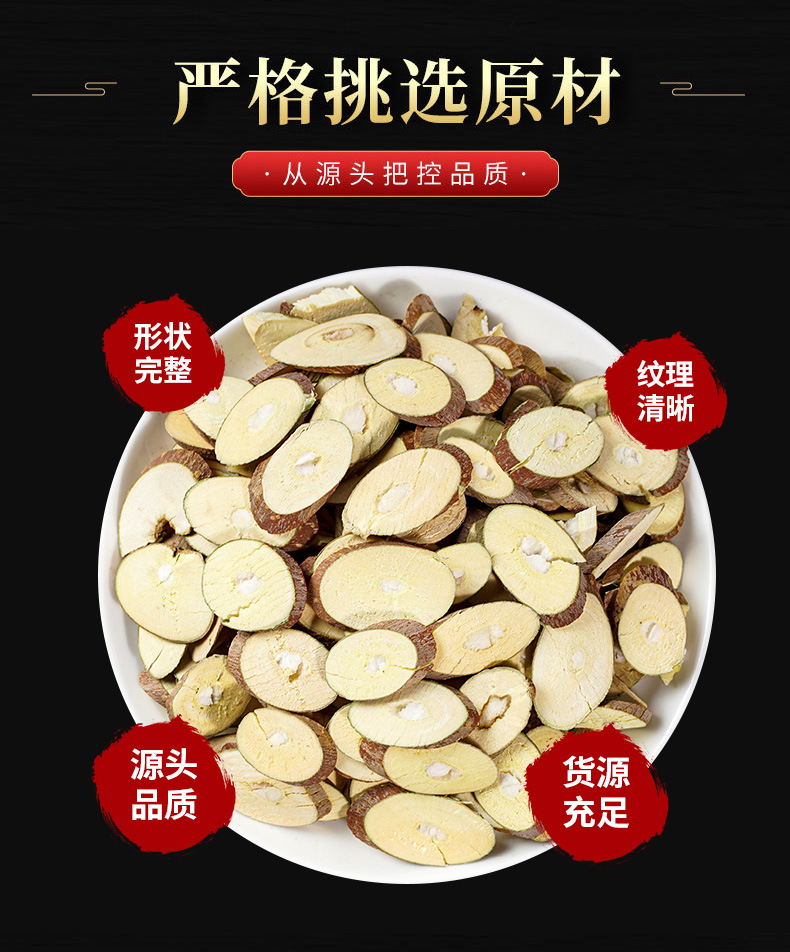 Sang Zhi Slices (Morus alba) — Dried Mulberry Twig Food Herb for Tea & Soup overview