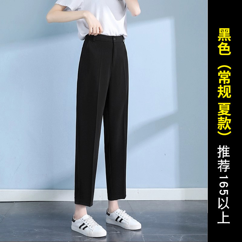 スーツのズボンの女性2024の新型の夏のストレートのズボンのパイプのズボンの黒色はやせている小さい背の9分の高腰のカジュアルなズボンを現します。|undefined