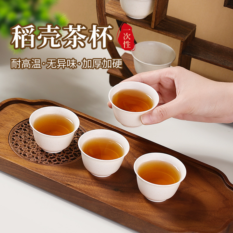 Taza de té desechable con cáscara de arroz para beber té Kung Fu mini taza de té pequeña taza de arroz al por mayor