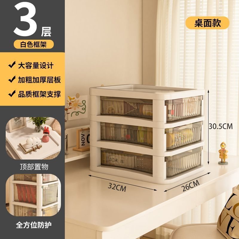 見栄えの良い引き出し型収納キャビネット、スナックや文具、多層トロリー収納キャビネット、自宅の寝室の床置き収納ラック|undefined