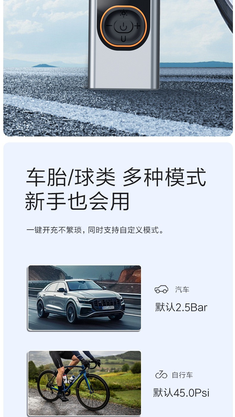 Cross-Border Wireless Portable Car Air Pump, High-Pressure Inflator for Rapid Inflation of Electric Car Tires