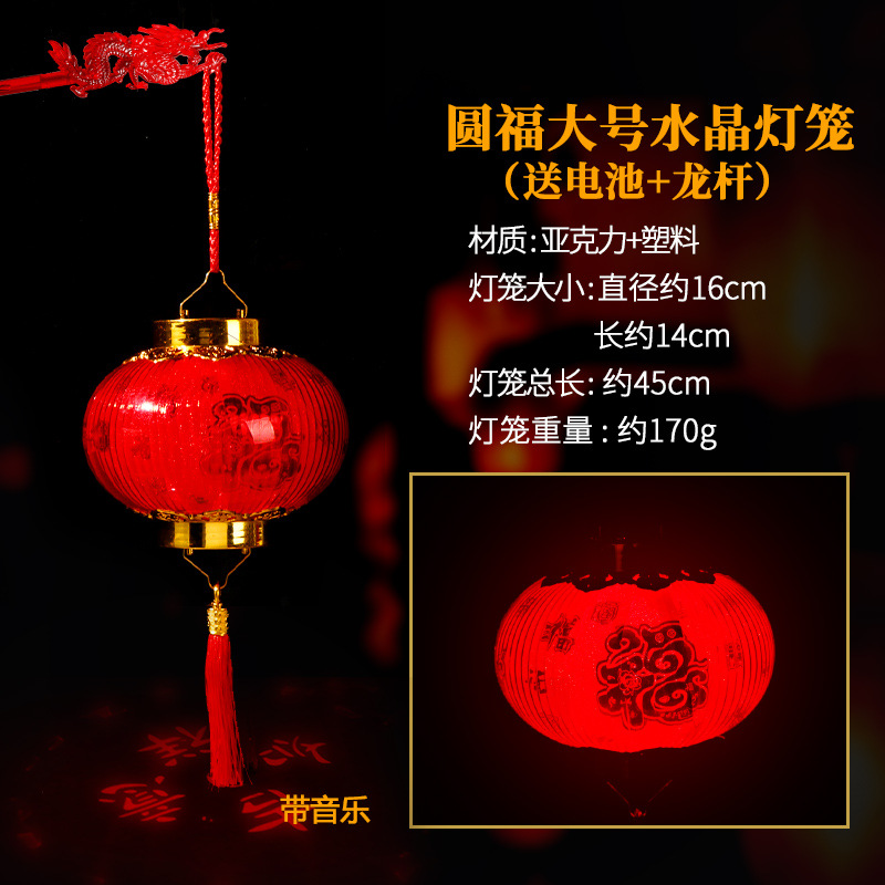 Children's handheld pendant, retro flashlight, LED decorations