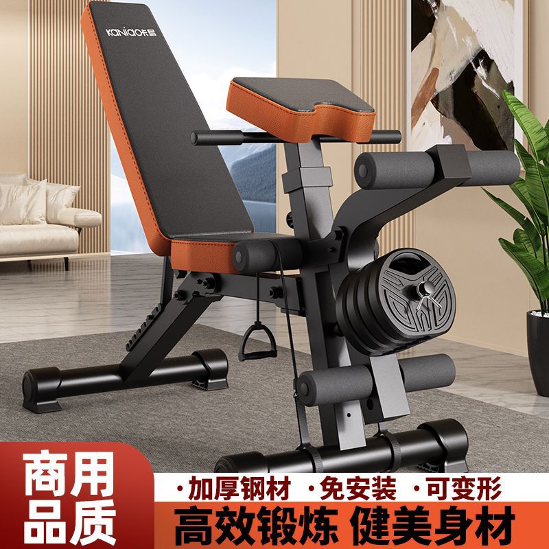 Dumbbell Bench Bench Press Sit-Ups Auxiliary Home Fitness Chair Multi-Functional Sports Equipment Professional Chair Wholesale