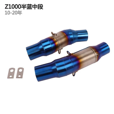 Suitable for Kawasaki Ninja Exhaust pipe - bz1000-semi-blue-middle-section