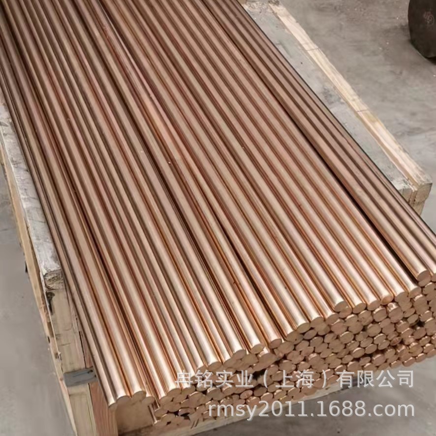 耐磨CuNi2Si硅青铜棒 CW111C铜带 2.0855铜管 机械性能好