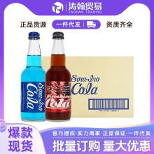 �ձ��M���R���{�ɘ��V�u��ˮ�{ɫ�ɘ��޶��ղؿ�̼����ϲ���ƿ�b