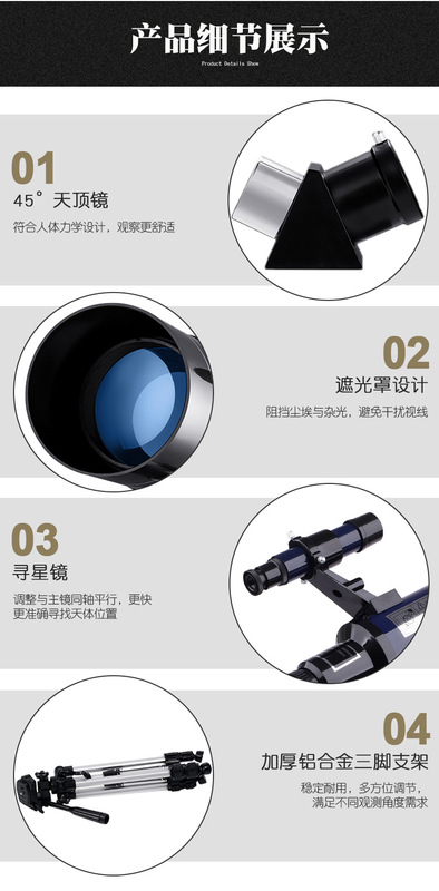 https://www.toonies.cnUW852天文望遠鏡詳情20210222_12.jpg_800x800.jpg